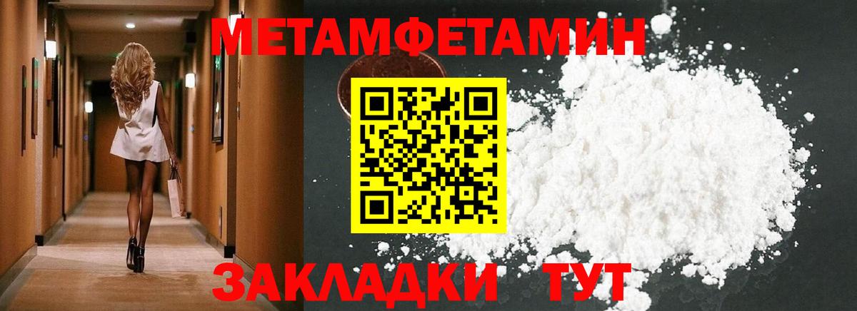 Амфетамин  Amphetamine Premium  Вход с VPN  Новороссийск 