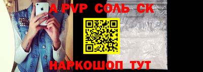 spice Комсомольск-на-Амуре