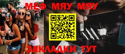 экстази Конаково