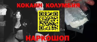 экстази Конаково