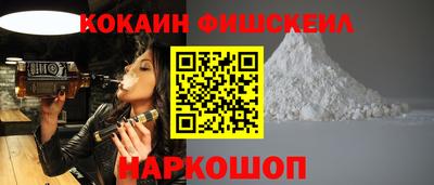 соль курить ск Краснодар