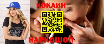 соль курить ск Коммунар