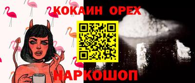 экстази Конаково
