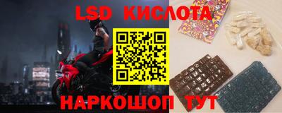 соль курить ск Коммунар