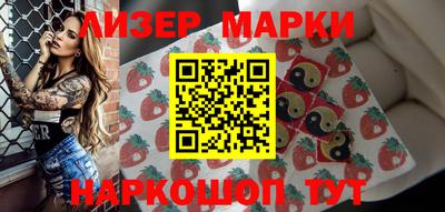 соль курить ск Коммунар