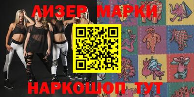 spice Комсомольск-на-Амуре