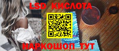 соль курить ск Коммунар