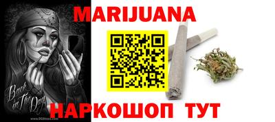 соль курить ск Коммунар