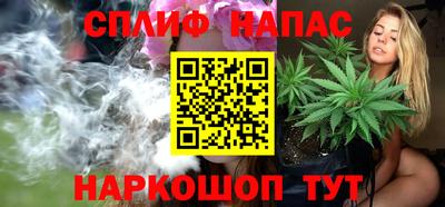 соль курить ск Краснодар