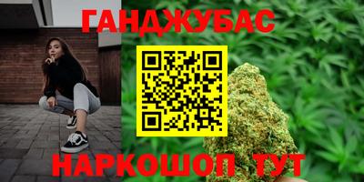 меф VHQ Краснокаменск