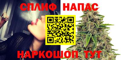 соль курить ск Коммунар
