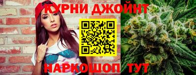 соль курить ск Коммунар