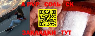 экстази Конаково