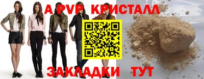 spice Комсомольск-на-Амуре