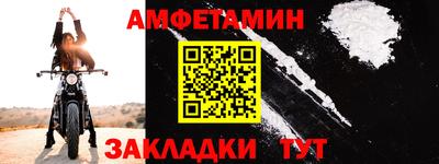 spice Комсомольск-на-Амуре