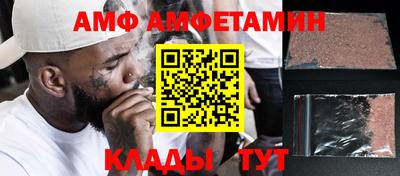 соль курить ск Краснодар