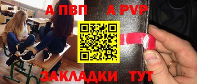 меф VHQ Краснокаменск