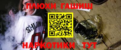 кристаллы Краснознаменск
