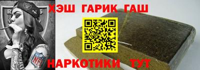 соль курить ск Краснодар