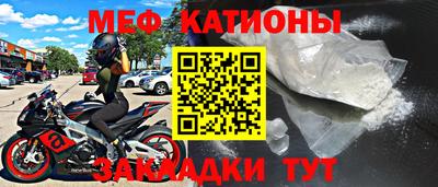 кристаллы Краснознаменск