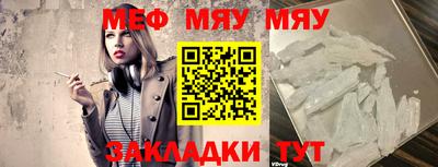 соль курить ск Коммунар