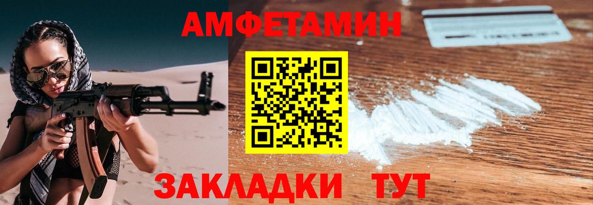 Первитин витя  Вход с VPN  Первитин витя  Новороссийск 