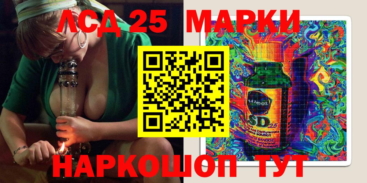 Марки NBOMe 1,5мг Новороссийск